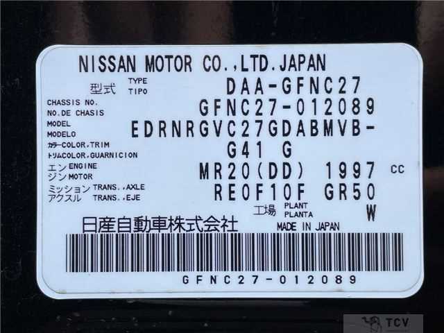 2018 Nissan Serena