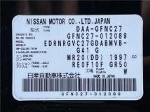 2018 Nissan Serena