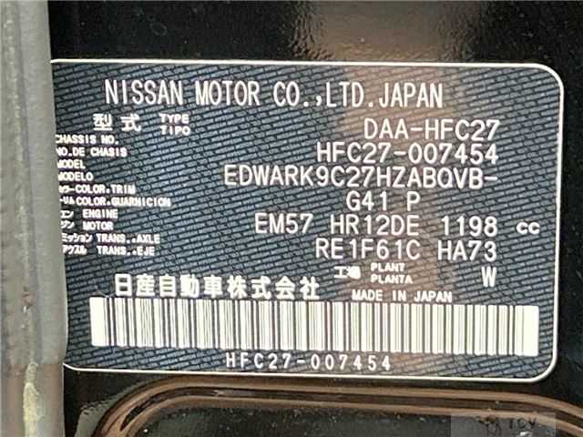 2018 Nissan Serena