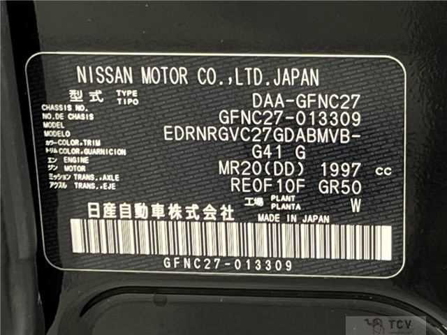 2018 Nissan Serena