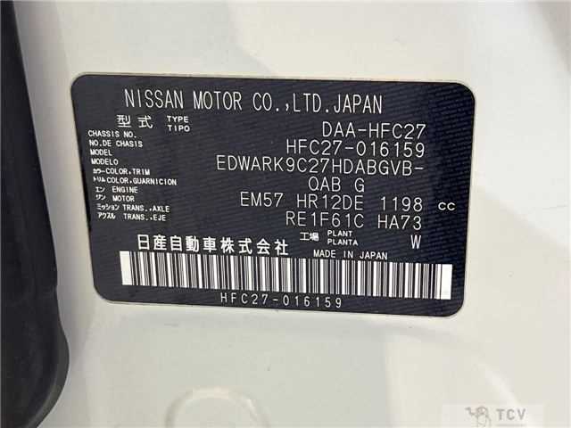 2018 Nissan Serena