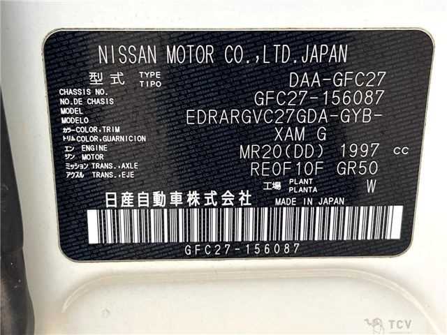 2019 Nissan Serena