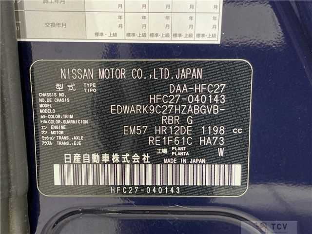 2019 Nissan Serena