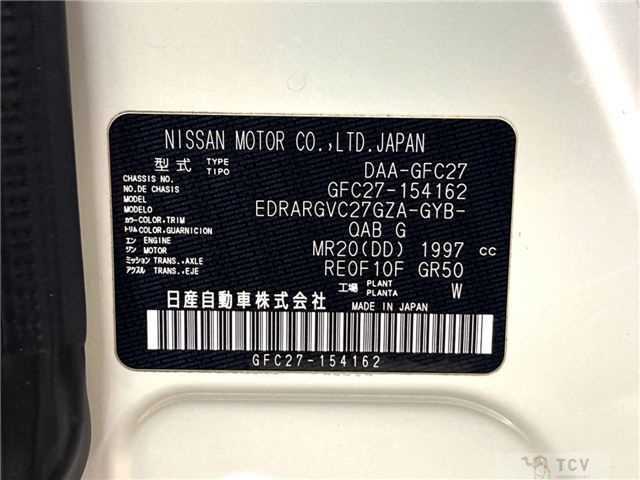2019 Nissan Serena