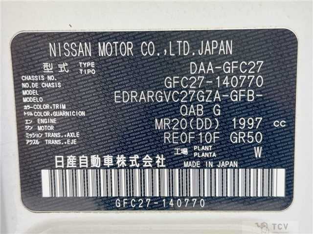 2019 Nissan Serena
