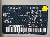 2019 Nissan Serena