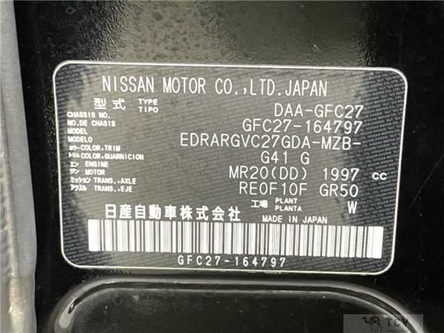 2019 Nissan Serena