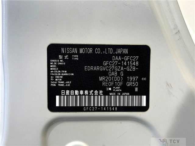 2019 Nissan Serena