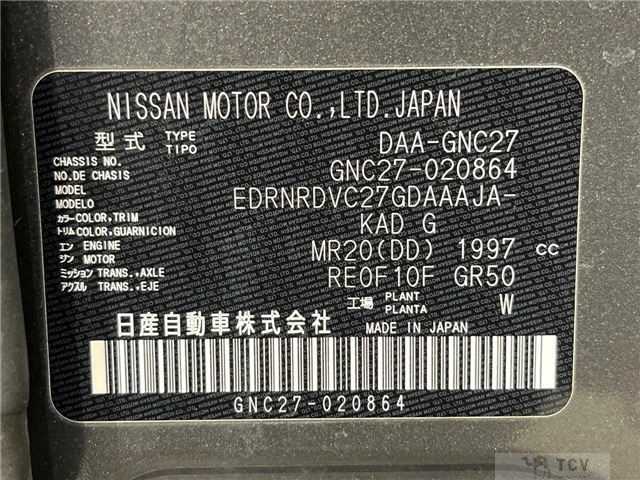 2019 Nissan Serena
