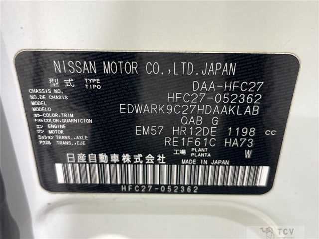2019 Nissan Serena