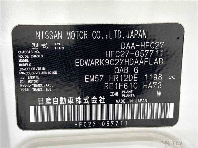 2019 Nissan Serena