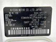 2019 Nissan Serena