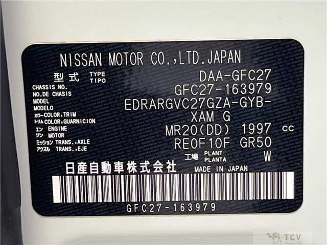2019 Nissan Serena