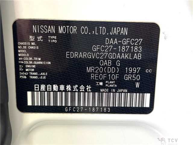 2019 Nissan Serena