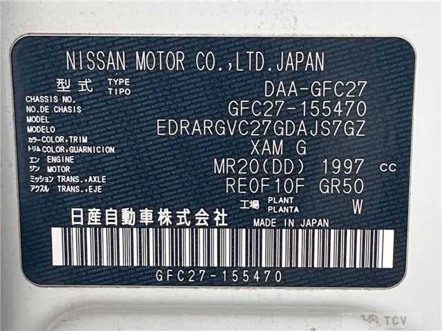 2019 Nissan Serena