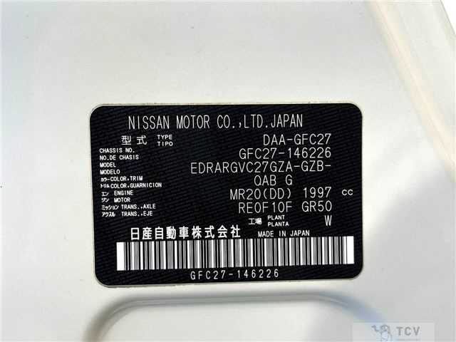 2019 Nissan Serena