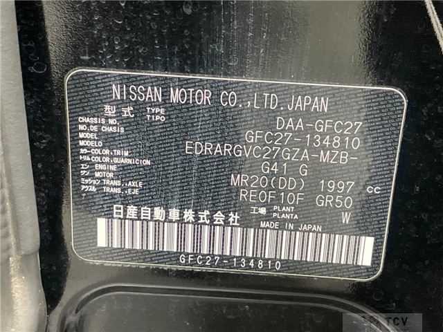 2019 Nissan Serena