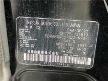 2019 Nissan Serena