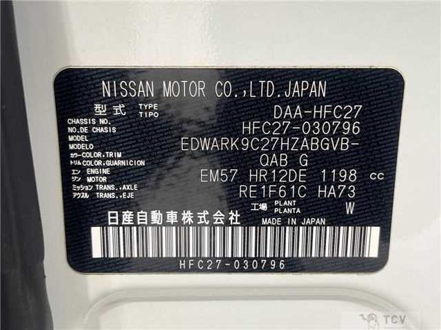 2019 Nissan Serena