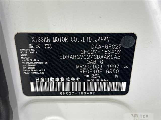 2019 Nissan Serena