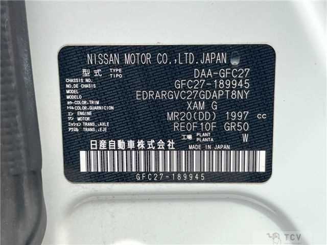 2019 Nissan Serena