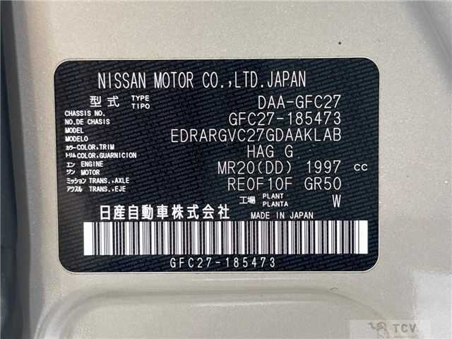 2019 Nissan Serena