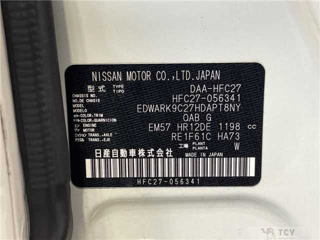 2019 Nissan Serena