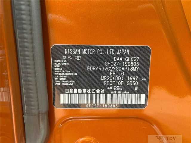 2019 Nissan Serena