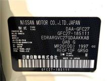 2019 Nissan Serena