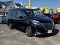2020 Nissan Serena