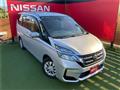 2020 Nissan Serena