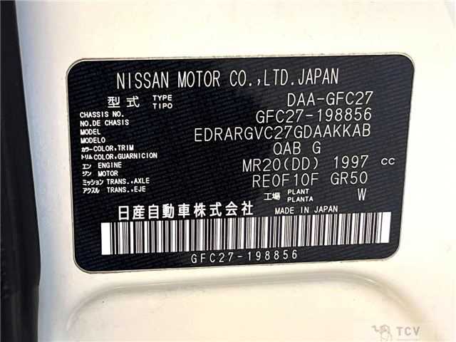 2020 Nissan Serena