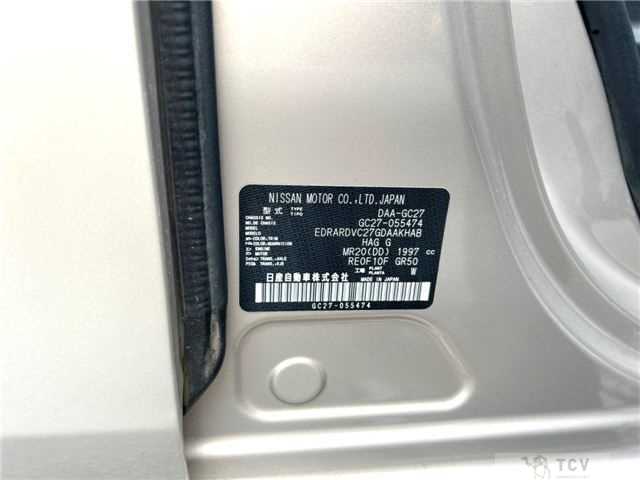 2020 Nissan Serena