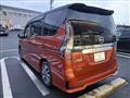 2020 Nissan Serena