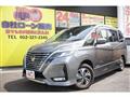 2020 Nissan Serena