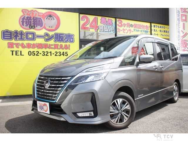 2020 Nissan Serena