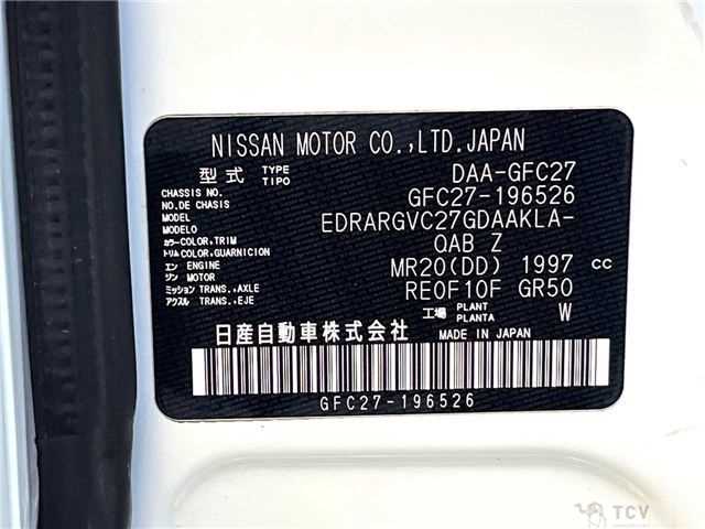 2020 Nissan Serena