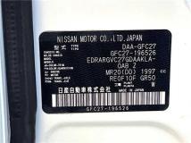 2020 Nissan Serena