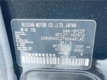 2020 Nissan Serena
