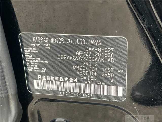 2020 Nissan Serena