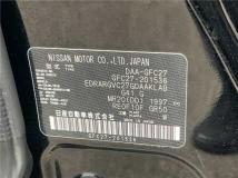 2020 Nissan Serena
