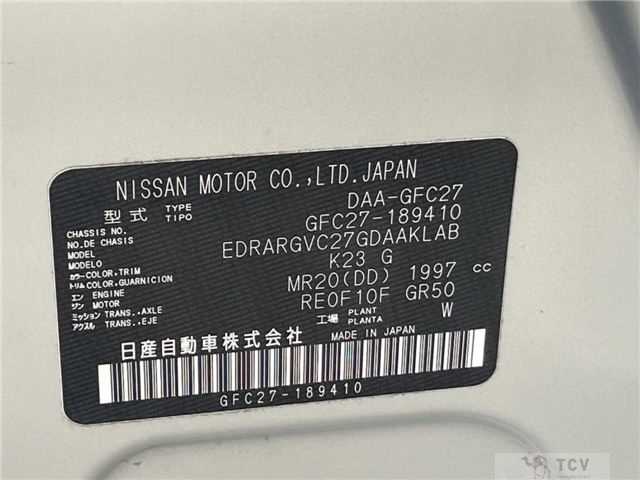 2020 Nissan Serena
