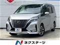2020 Nissan Serena