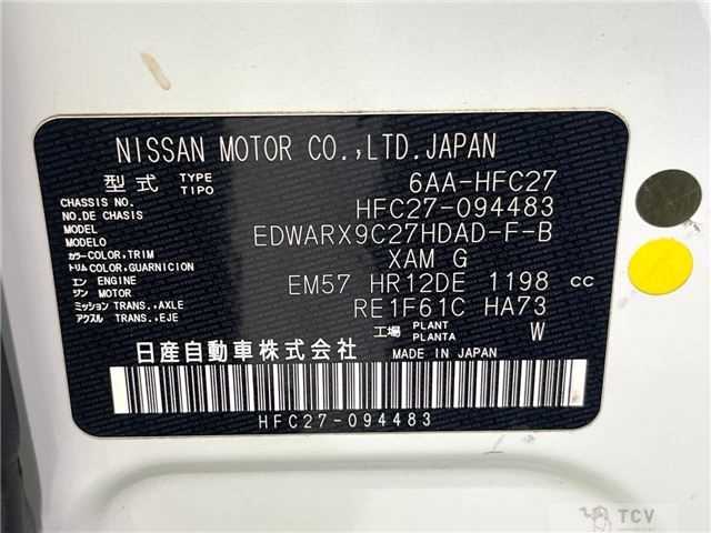 2020 Nissan Serena