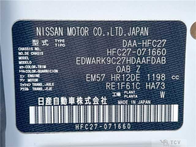 2020 Nissan Serena