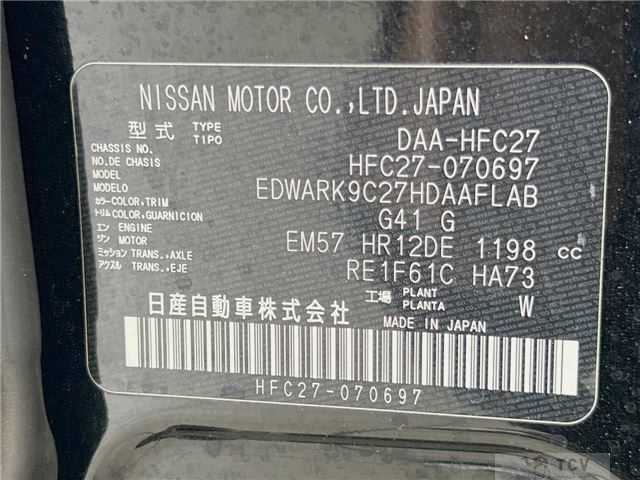 2020 Nissan Serena