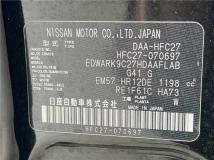 2020 Nissan Serena