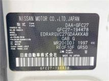 2020 Nissan Serena