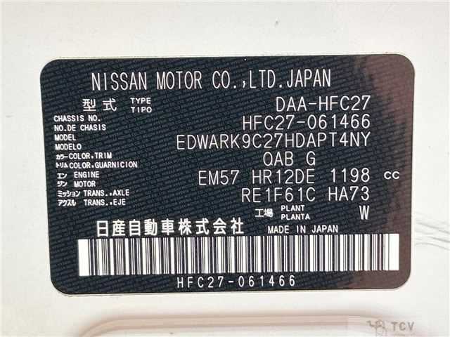 2020 Nissan Serena