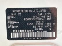 2020 Nissan Serena